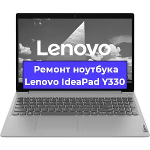 Замена петель на ноутбуке Lenovo IdeaPad Y330 в Ижевске